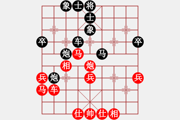 象棋棋谱图片：杨德琪 先和 孙庆利 - 步数：40 