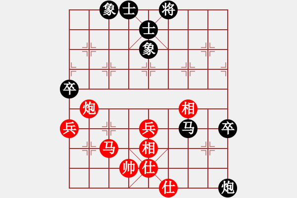 象棋棋谱图片：杨德琪 先和 孙庆利 - 步数：70 