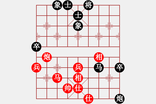 象棋棋譜圖片：楊德琪 先和 孫慶利 - 步數(shù)：70 