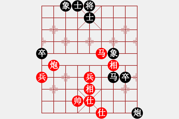 象棋棋譜圖片：楊德琪 先和 孫慶利 - 步數(shù)：77 