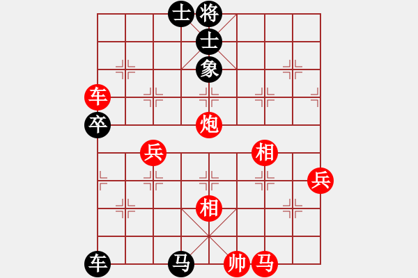 象棋棋譜圖片：殘刃(9段)-勝-魔女龍云鳳(日帥) - 步數(shù)：100 