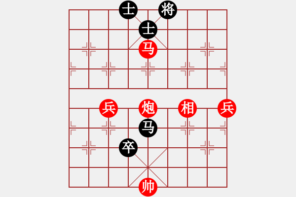 象棋棋譜圖片：殘刃(9段)-勝-魔女龍云鳳(日帥) - 步數(shù)：130 