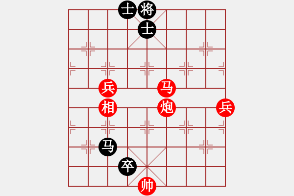 象棋棋譜圖片：殘刃(9段)-勝-魔女龍云鳳(日帥) - 步數(shù)：140 