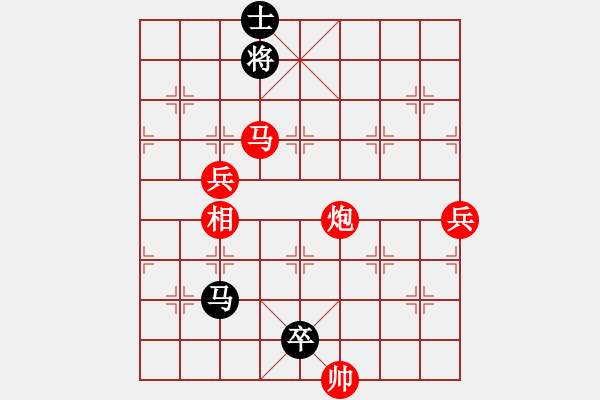 象棋棋譜圖片：殘刃(9段)-勝-魔女龍云鳳(日帥) - 步數(shù)：148 