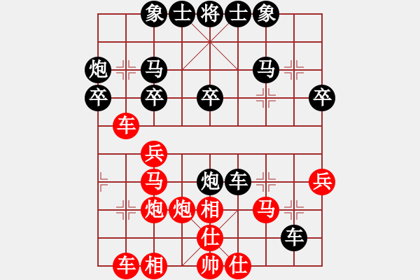 象棋棋譜圖片：殘刃(9段)-勝-魔女龍云鳳(日帥) - 步數(shù)：30 