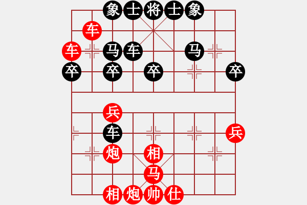 象棋棋譜圖片：殘刃(9段)-勝-魔女龍云鳳(日帥) - 步數(shù)：40 