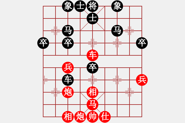 象棋棋譜圖片：殘刃(9段)-勝-魔女龍云鳳(日帥) - 步數(shù)：50 