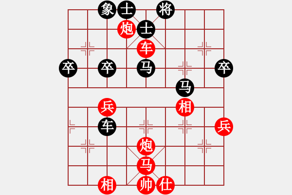 象棋棋譜圖片：殘刃(9段)-勝-魔女龍云鳳(日帥) - 步數(shù)：60 