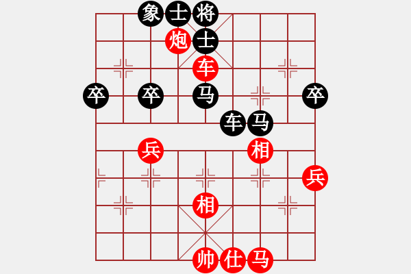 象棋棋譜圖片：殘刃(9段)-勝-魔女龍云鳳(日帥) - 步數(shù)：70 