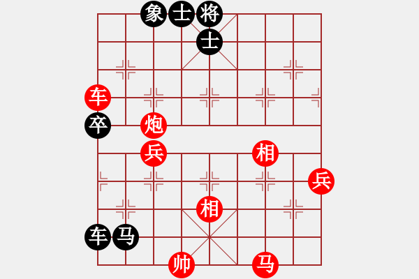 象棋棋譜圖片：殘刃(9段)-勝-魔女龍云鳳(日帥) - 步數(shù)：90 