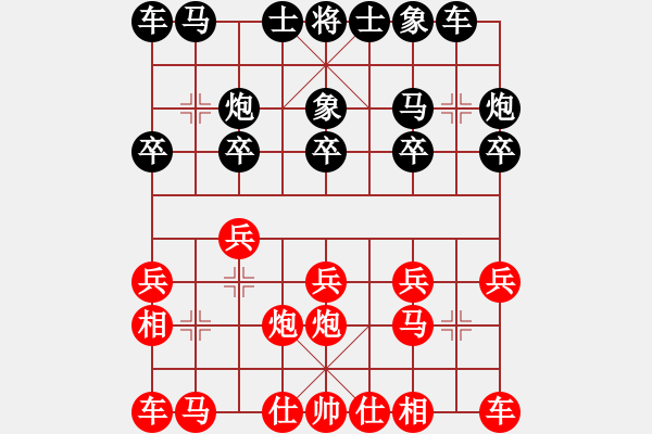 象棋棋谱图片：第2轮 王维杰（先和）焦明理 - 步数：10 