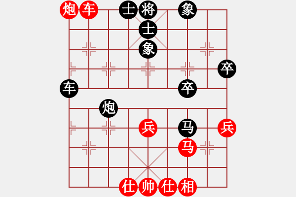 象棋棋谱图片：第2轮 王维杰（先和）焦明理 - 步数：60 