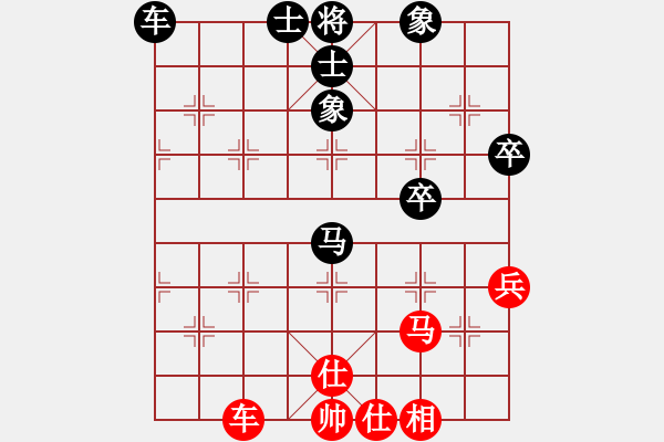 象棋棋谱图片：第2轮 王维杰（先和）焦明理 - 步数：68 