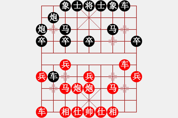 象棋棋譜圖片：DG007[1070181522] -VS- 【中】醉棋渡河[609092485] - 步數(shù)：20 