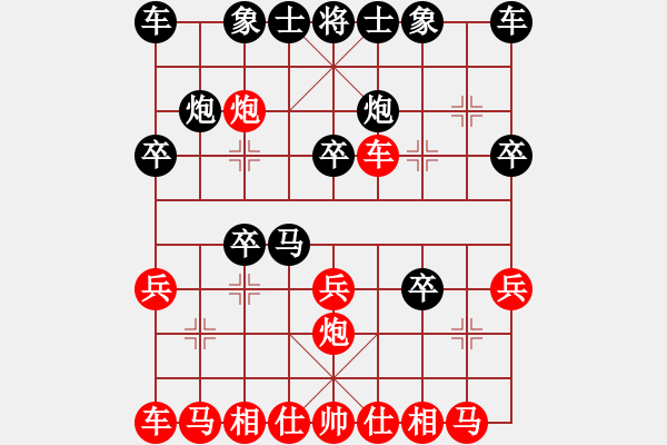 象棋棋譜圖片：泛法國(guó)(9級(jí))-負(fù)-守時(shí)待命(9級(jí)) - 步數(shù)：20 