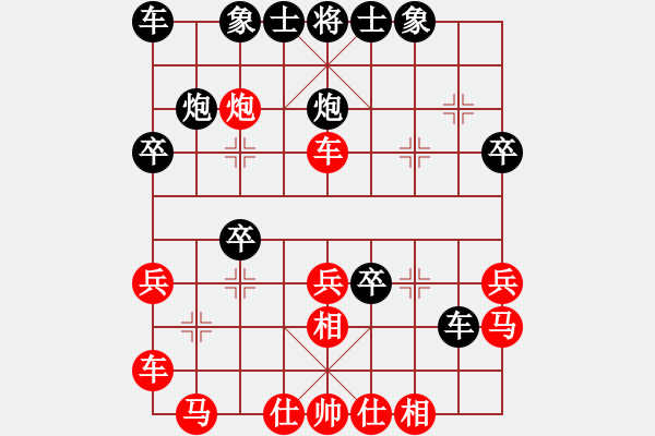 象棋棋譜圖片：泛法國(guó)(9級(jí))-負(fù)-守時(shí)待命(9級(jí)) - 步數(shù)：30 