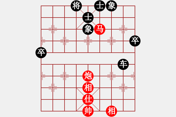 象棋棋譜圖片：泛法國(guó)(9級(jí))-負(fù)-守時(shí)待命(9級(jí)) - 步數(shù)：70 