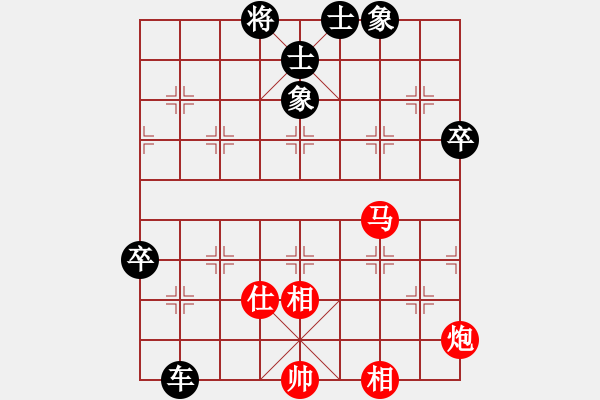 象棋棋譜圖片：泛法國(guó)(9級(jí))-負(fù)-守時(shí)待命(9級(jí)) - 步數(shù)：80 