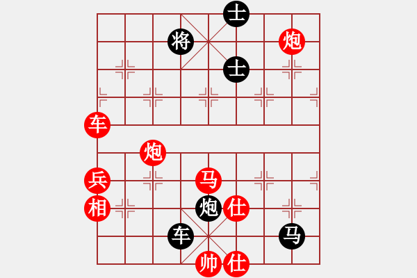 象棋棋谱图片：龙师火帝(9段)-胜-华东小怪(月将) - 步数：110 