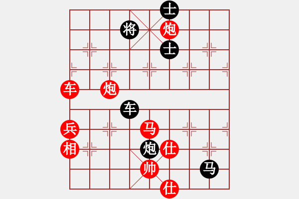 象棋棋谱图片：龙师火帝(9段)-胜-华东小怪(月将) - 步数：115 