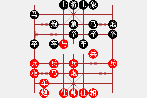 象棋棋谱图片：龙师火帝(9段)-胜-华东小怪(月将) - 步数：30 