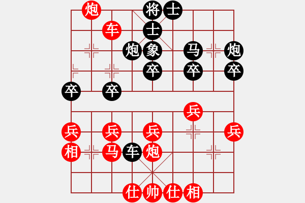 象棋棋谱图片：龙师火帝(9段)-胜-华东小怪(月将) - 步数：40 