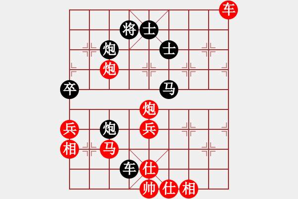 象棋棋谱图片：龙师火帝(9段)-胜-华东小怪(月将) - 步数：90 