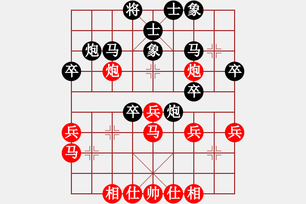 象棋棋譜圖片：503-3陳 進(jìn)（玻）和曾文興（霹） - 步數(shù)：30 