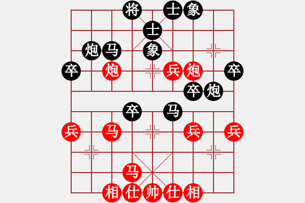 象棋棋譜圖片：503-3陳 進(jìn)（玻）和曾文興（霹） - 步數(shù)：40 