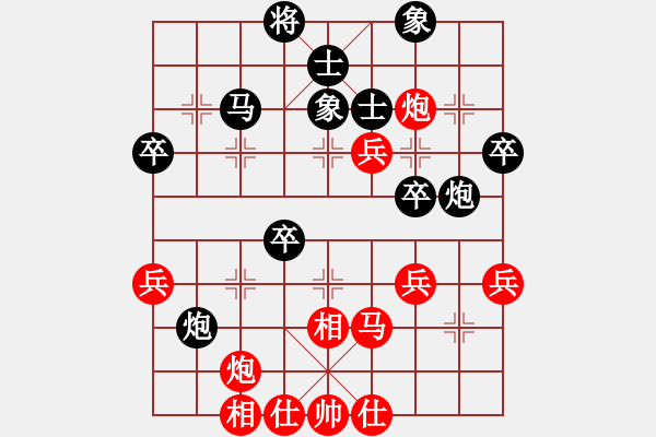 象棋棋譜圖片：503-3陳 進(jìn)（玻）和曾文興（霹） - 步數(shù)：50 