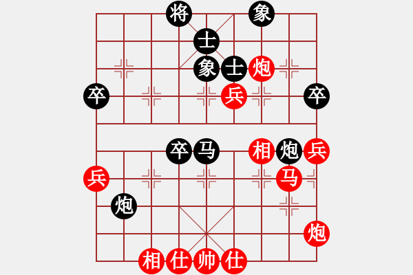 象棋棋譜圖片：503-3陳 進(jìn)（玻）和曾文興（霹） - 步數(shù)：60 