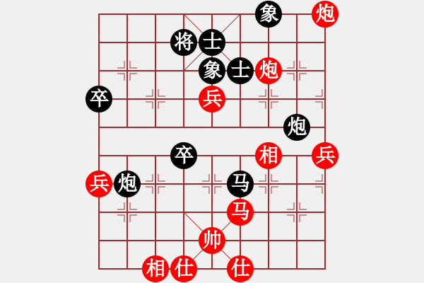 象棋棋譜圖片：503-3陳 進(jìn)（玻）和曾文興（霹） - 步數(shù)：70 