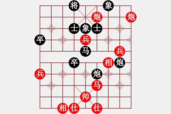 象棋棋譜圖片：503-3陳 進(jìn)（玻）和曾文興（霹） - 步數(shù)：80 