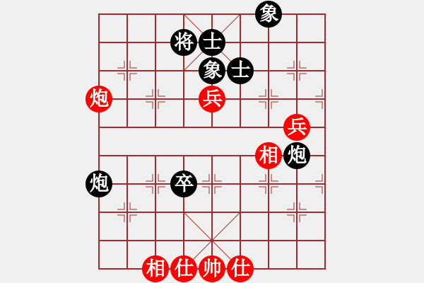 象棋棋譜圖片：503-3陳 進(jìn)（玻）和曾文興（霹） - 步數(shù)：94 