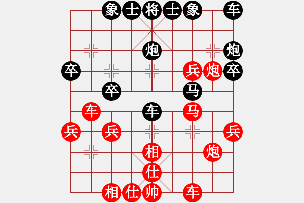 象棋棋譜圖片：永遠的你[1056365373] -VS- 橫才俊儒[292832991] - 步數(shù)：40 