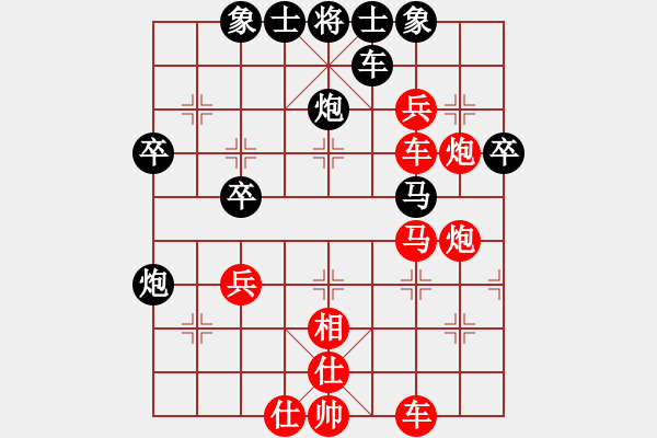 象棋棋譜圖片：永遠的你[1056365373] -VS- 橫才俊儒[292832991] - 步數(shù)：50 