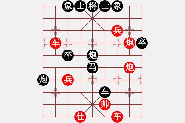 象棋棋譜圖片：永遠的你[1056365373] -VS- 橫才俊儒[292832991] - 步數(shù)：62 