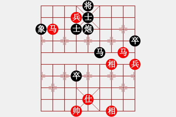 象棋棋谱图片：西白虎(月将)-和-初出江湖(8段) - 步数：140 