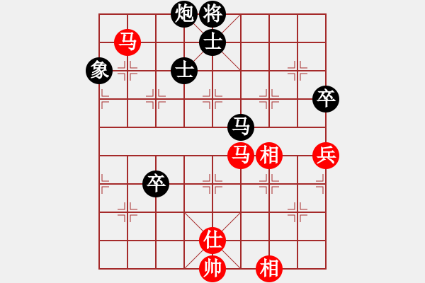 象棋棋谱图片：西白虎(月将)-和-初出江湖(8段) - 步数：150 