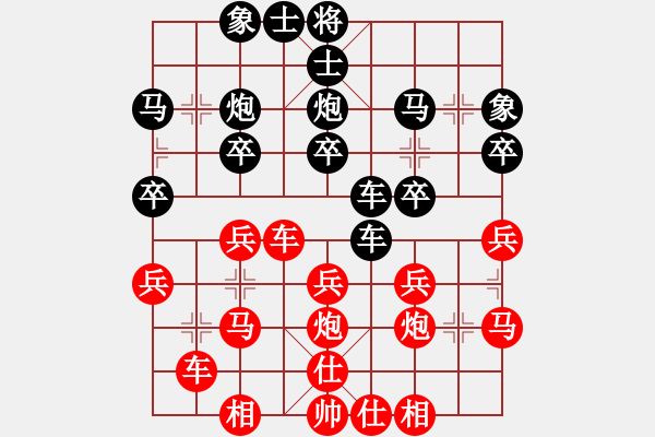 象棋棋谱图片：西白虎(月将)-和-初出江湖(8段) - 步数：30 