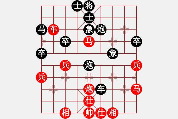 象棋棋谱图片：西白虎(月将)-和-初出江湖(8段) - 步数：50 