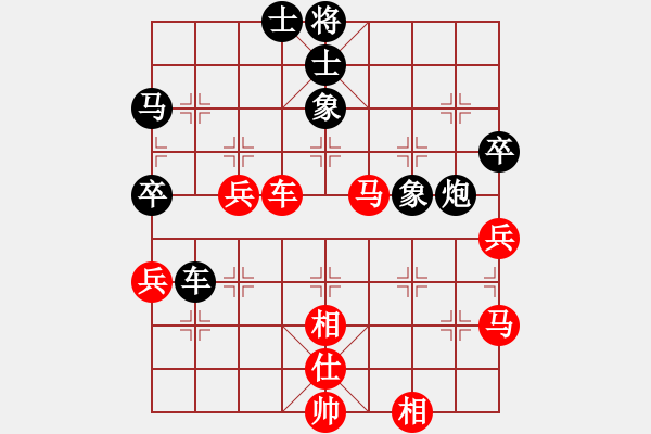 象棋棋谱图片：西白虎(月将)-和-初出江湖(8段) - 步数：70 