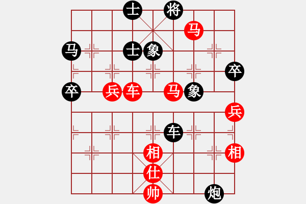 象棋棋谱图片：西白虎(月将)-和-初出江湖(8段) - 步数：80 