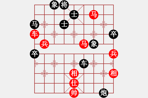 象棋棋谱图片：西白虎(月将)-和-初出江湖(8段) - 步数：90 