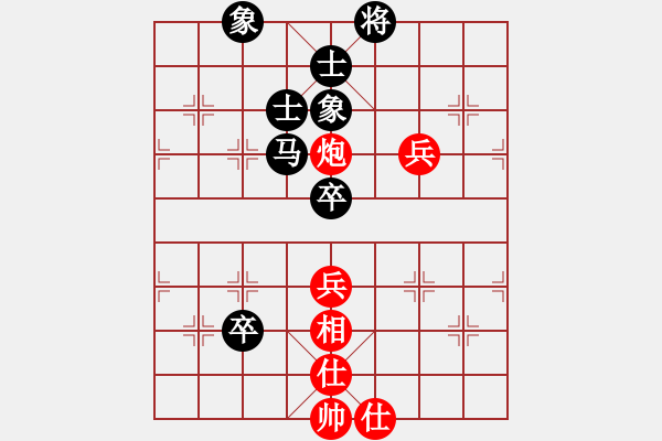 象棋棋譜圖片：青河花警(8段)-和-老棋手老陳(8段) - 步數(shù)：100 