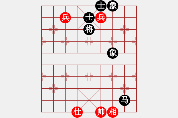 象棋棋譜圖片：青河花警(8段)-和-老棋手老陳(8段) - 步數(shù)：250 