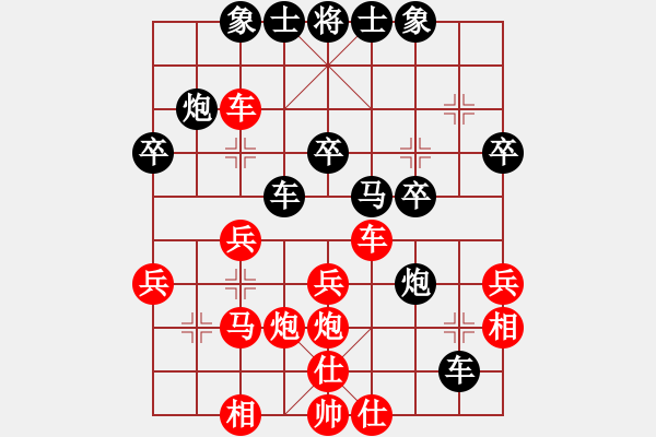 象棋棋譜圖片：xyz[紅] -VS- [天]醉棋兒[黑] - 步數(shù)：30 