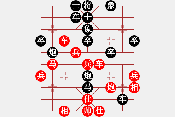 象棋棋譜圖片：xyz[紅] -VS- [天]醉棋兒[黑] - 步數(shù)：50 