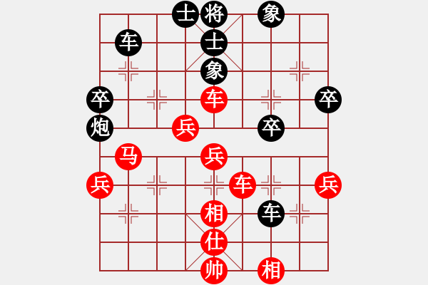 象棋棋譜圖片：xyz[紅] -VS- [天]醉棋兒[黑] - 步數(shù)：60 