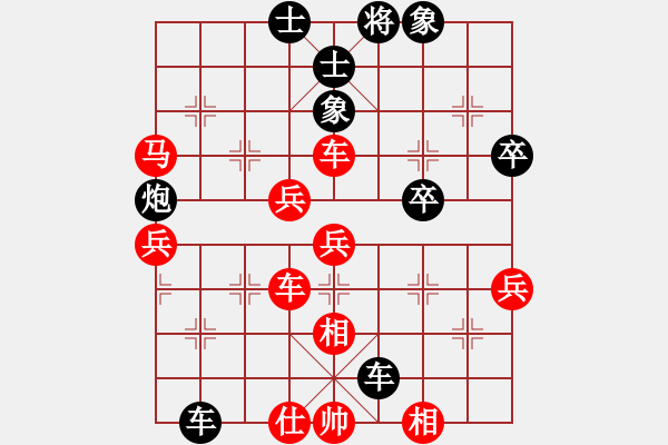 象棋棋譜圖片：xyz[紅] -VS- [天]醉棋兒[黑] - 步數(shù)：68 